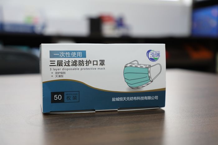 卡纸彩盒