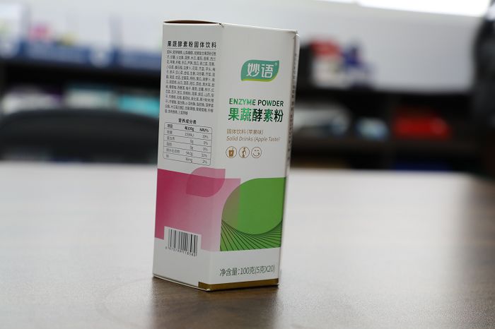 卡纸彩盒