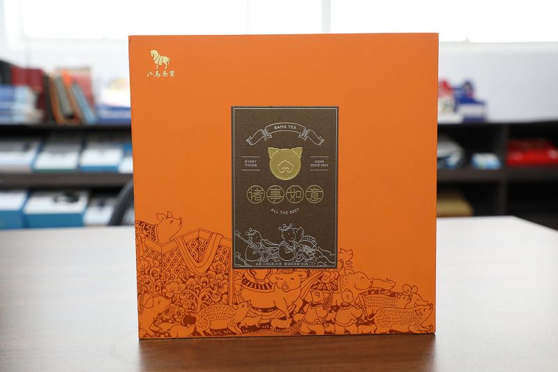礼品盒