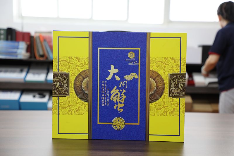 礼品盒