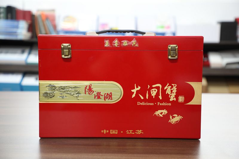 礼品盒