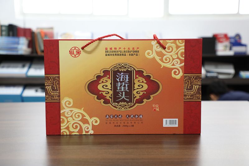 礼品盒