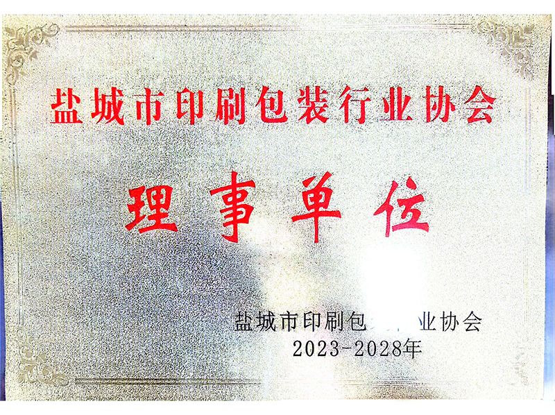 资质证书