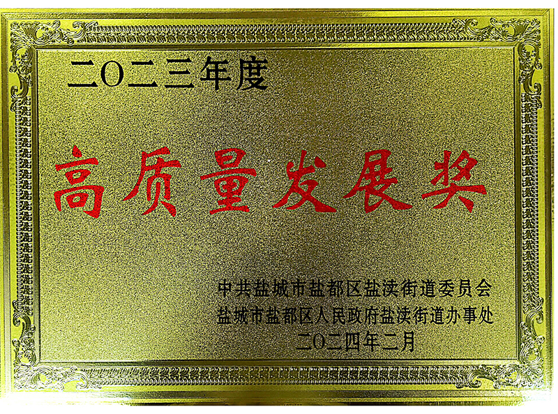 资质证书